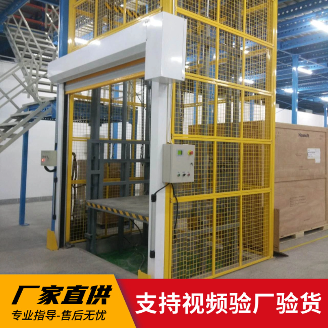 富蕴3吨室内升降货梯安装